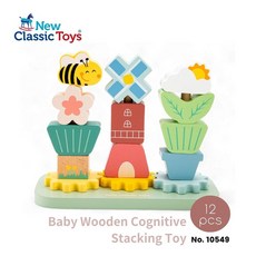 New Classic Toys 寶寶木製認知堆疊玩具 疊疊樂, 詳見包裝