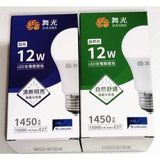 舞光LED燈泡12W球泡E27燈泡，CNS認證，白光/自然光，全電壓球泡燈，1450流明, 黃光