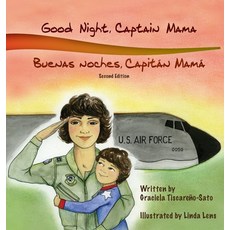 (英文書)Good Night Captain Mama - Buenas noches Capitán Mamá： 屢獲殊榮系列第一本 ... 精裝版, Gracefully Global Group, 英文