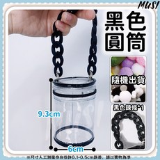 MUSI 遛娃包 透明可視收納包