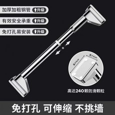 全網最低價 免打孔伸縮晾衣桿 免打孔曬衣桿 窗簾桿 伸縮桿 門簾伸縮桿 衛生間 掛衣支撐桿 浴簾桿 可伸縮桿
