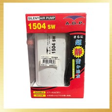 ADP超靜音打氣機(1500)(1500S)(1501)(1504) B3 單孔