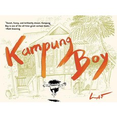 (英文圖書)Kampung Boy 平裝版, First Second, 英文