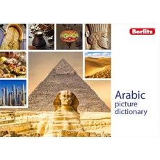 (英文圖書) Berlitz Picture Dictionary Arabic 平裝版, Berlitz Language, 英文