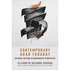 (英文圖書) Contemporary Arab Thought: Cultural Critique in Comparative Perspective 平裝版, Columbia University Press, 英文