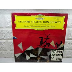 1966德首版 富尼葉大提琴 卡拉揚指揮柏林愛樂 史特勞斯 唐吉訶德 大花 古典黑膠, 早期版, Deutsche Grammophon Gesellschaft