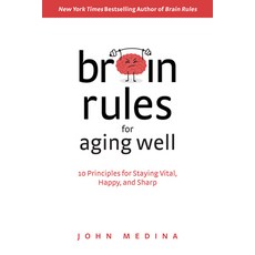 (英文圖書)Brain Rules for Aging Well: 10 Principles for Staying Vital Happy and Sharp 精裝版, Pear Press, 英文