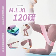 AOLIKES 蜜桃翹臀阻力帶, 草綠, 1個