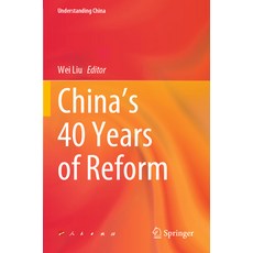 (英文圖書) China's 40 Years of Reform 平裝版, Springer, 英文