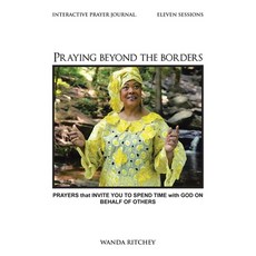 (英文圖書) Praying Beyond the Borders: Prayers That Invite You to Spend Time with God on Behalf of Others 平裝版, Authorhouse, 英文