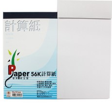 萬國 56開計算紙 白色便條紙 一包10本入 70張入 70磅 計算紙, 一包(10本入), 白色, 70張, 1個