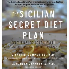 The Sicilian Secret Diet Plan (Library 4-color) 精裝版, Brick Tower Press, 英文