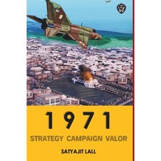 (英文圖書) 1971: Strategy Capaign Valour 平裝版, Sabre and Quill, 英文