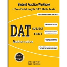 (英文圖書) DAT Subject Test Mathematics: Student Practice Workbook + Two Full-Length DAT Math Tests 平裝版, Math Notion, English
