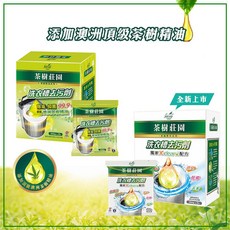 附發票 花仙子茶樹莊園 茶樹 茶橘雙萃 洗衣槽 去汙劑 抑菌 除臭 黴菌 汙垢 一網打盡, 詳見包裝, 詳見包裝, 【茶樹】洗衣槽去汙劑