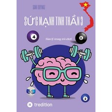 (英文書) 精神力量3： 遊戲中的心理學 平裝版, Tredition Gmbh, 英文