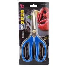 首創軟柄鈦立料理剪刀 NO.F-488 廚房剪刀 食物剪刀