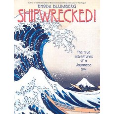 (英文圖書)Shipwrecked!: The True Adventures of a Japanese Boy 平裝版, HarperCollins, 英文