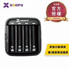 OXOPO 乂靛馳 CX4 鎳氫電池/1.5V鋰電池通用四槽充電器 (雙向充電), CX4鋰/鎳氫通用充電器