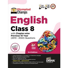 (英文圖書) Olympiad Champs English Class 8 with Chapter-wise Previous 10 Year (2013 - 2022) Questions 5t... 平裝版, Aiets Com Pvt Ltd, 英文