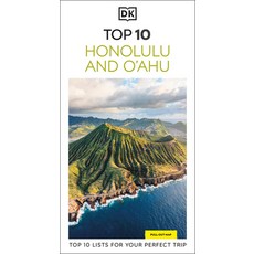(英文圖書) DK Top 10 Honolulu and O'Ahu 平裝版, DK Publishing (Dorling Kind..., 英文
