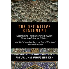 The Definitive Statement - Determining The Relationship between Divine law & Human Wisdom: Kitab Fas... 平裝版, Independently Published, 英文