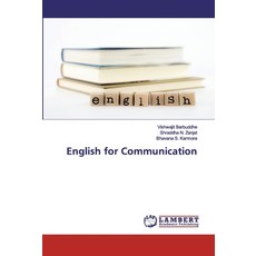 English for Communication 平裝版, LAP Lambert Academic Publishing, 英語