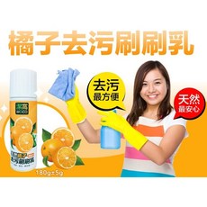 潔窩 WOCO 驅蟲去污浴室清潔劑
