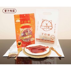 子食鄉 蜜汁豬肉乾，傳統工法製作，口感軟嫩多汁，獨立包裝