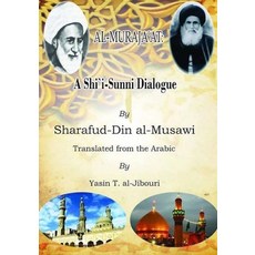 (英文圖書) A Shi'i - Sunni Dialogue (al-Muraja'at): Illustrated Edition 平裝版, Createspace Independent Pub..., 英文