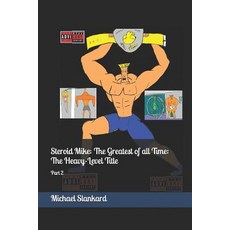 (英文圖書)Steroid Mike: The Greatest of all Time: The Heavy-Level Title: Part 2 平裝版, Independently Published, 英文
