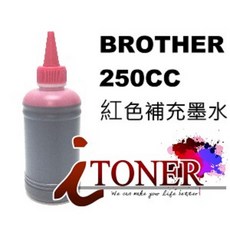 BROTHER 250CC 紅色瓶裝墨水 鋼筆墨水 補充墨水 大容量 瓶裝墨水, 紅色, 1個
