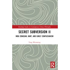 (英文圖書) Secret Subversion II: Mou Zongsan Kant and Early Confucianism 平裝版, Routledge, 英文