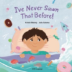 (英文圖書)I've Never Sawn That Before!: Nate discovers that he can feel safe and snug at n... 平裝版, Avid Language, 英文