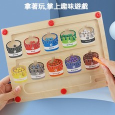 臺灣現貨 學齡前磁性顏色分類計數板 走位 木制運筆 迷宮數學 啟蒙認知益智玩具 商檢合格 寶寶益智早教具木質玩具, 1個