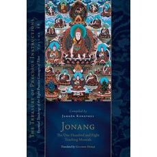 Jonang: The One Hundred and Eight Teaching Manuals 精裝版, Snow Lion Publications, 英文