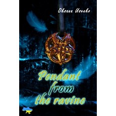 (英文圖書) Pendant from the ravine 平裝版, Independently Published, 英文