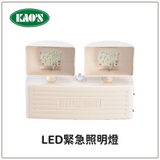 新莊好商量 雙眼LED緊急照明燈 KD-S06 (24顆) 雙眼可調 消防署認證, 白色, 1個