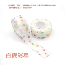 彈力自粘健身護指繃帶, 白底彩星護指繃帶, 1個