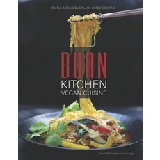 (英文圖書) Burn Kitchen Vegan Cuisine: Simple & Delicious Plant-Based Cooking 精裝版, Bookbaby, 英文