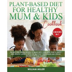 (英文圖書) The Plant-Based Diet for Healthy Mum and Kids Cookbook: The Best 220+ Green Recipes to make w... 平裝版, William Miller, 英文