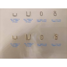 Asfour Crystal 水晶珠勾環 DIY水晶門簾燈飾配件, 銀色