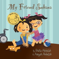 (英文圖書)My Friend Suhana 平裝版, Loving Healing Press, 英文