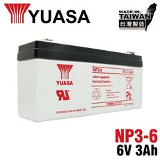 YUASA湯淺NP3-6閥密閉式鉛酸電池