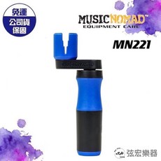 MusicNomad 捲弦器 MN221 換弦神器 吉他 貝斯 烏克麗麗 適用 快速換弦 樂器配件, 詳見包裝