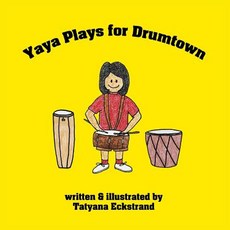 (英文圖書)Yaya Plays for Drumtown 平裝版, Furry Purry Press, 英文
