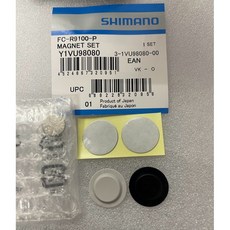 SHIMANO 原廠功率大盤磁鐵組 (適用 FC-R9100/9200/8100-P), 1個