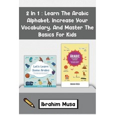 (英文圖書) 2 In 1: Learn The Arabic Alphabet Increase Your Vocabulary And Master The Basics For Kids 平裝版, Ibrahim Musa, 英文