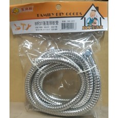 生活家 8尺ST蓮蓬頭軟管 不鏽鋼軟管 蓮蓬頭配件, Silver, 8尺