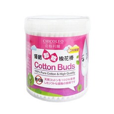 奇格利爾卸妝棉花棒(易開罐)200支 優質純棉 溫和卸妝 眼唇適用 台灣製造